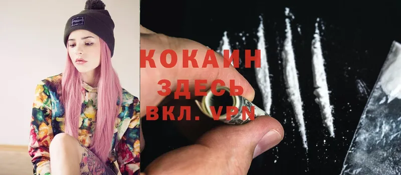 мориарти официальный сайт  Десногорск  Cocaine 99% 