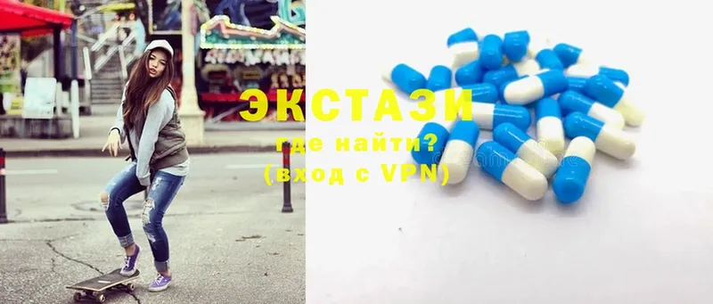 ЭКСТАЗИ 300 mg  Десногорск 