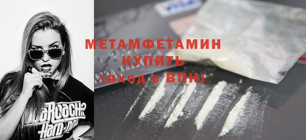 MDMA Premium VHQ Балахна