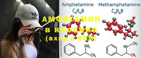 MDMA Premium VHQ Балабаново