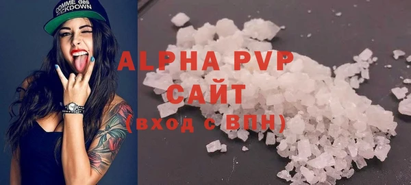 MDMA Premium VHQ Балабаново