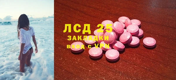 MDMA Premium VHQ Балабаново