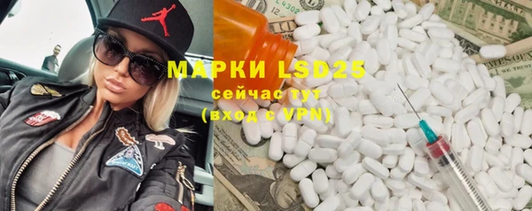 MDMA Premium VHQ Балахна