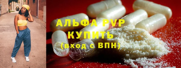 MDMA Premium VHQ Балабаново